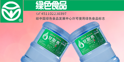 高端礦泉水有什么差別？怎么辨別真的高端礦泉水？