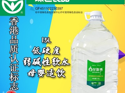 清晨的甘甜，來自一杯礦泉水