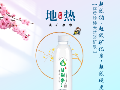 高端礦泉水市場如何，何謂高端礦泉水