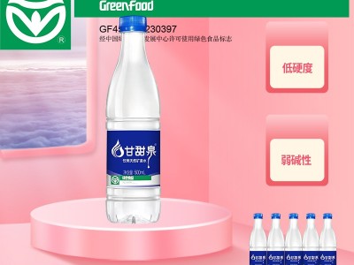 甘甜泉礦泉水 —— 源自長壽之鄉(xiāng)的天然饋贈(zèng)