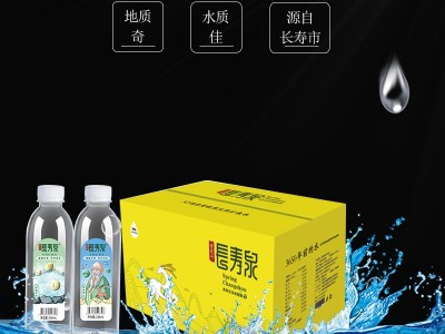 《甘甜泉溫，生命之泉》