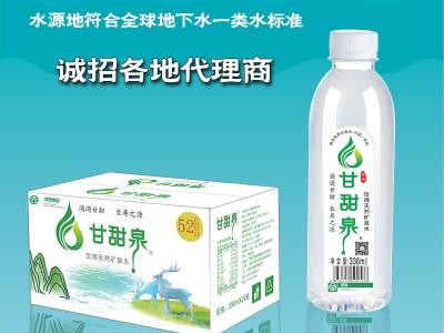 甘甜泉培訓(xùn)會(huì)議定制水 —— 以健康之水，助力高效培訓(xùn)