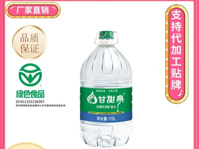 飲水誤區(qū)