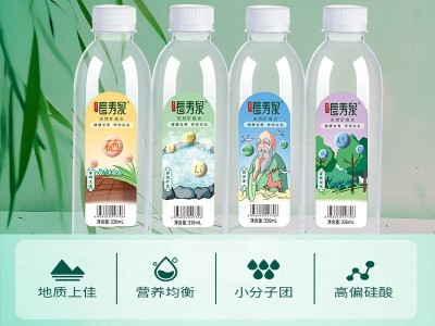 《甘甜泉的訴說(shuō)》