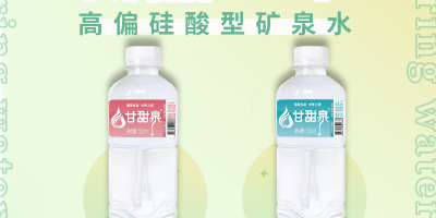 小孩和老人適合什么礦泉水？有哪些推薦？