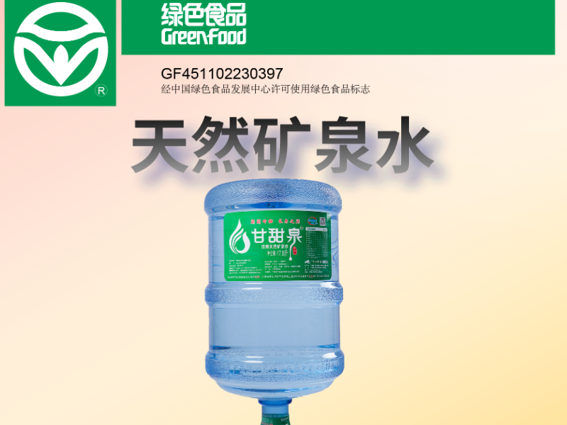 適合嬰幼兒喝的礦泉水有哪些？兒童礦泉水推薦