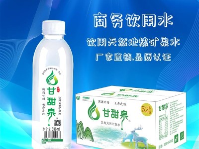 運動渴了，就喝甘甜泉天然淡礦泉水——活力源自大自然