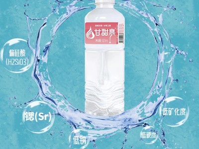 礦泉水定制企業(yè)宣傳標(biāo)配，你公司定制礦泉水了嗎？