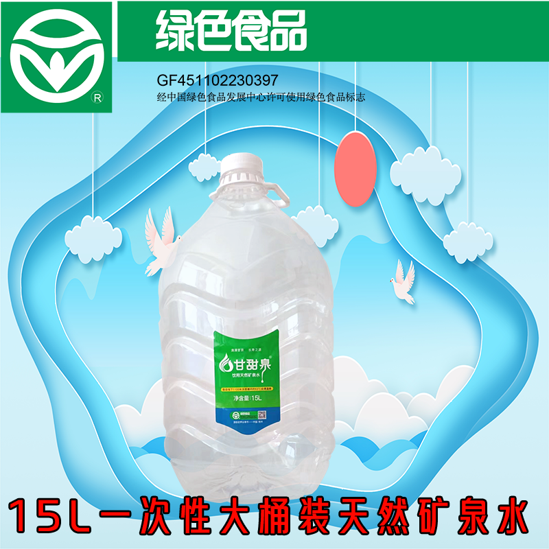 廣西旅游用水帶多少更合適？帶哪種水好？