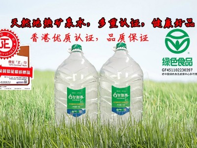 礦泉水的執(zhí)行標(biāo)準(zhǔn)